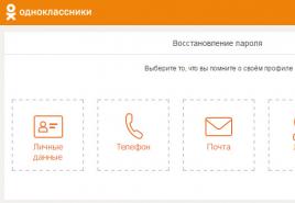 Социальная сеть Одноклассники: вход на мою страницу Вход на мою страничку в одноклассниках